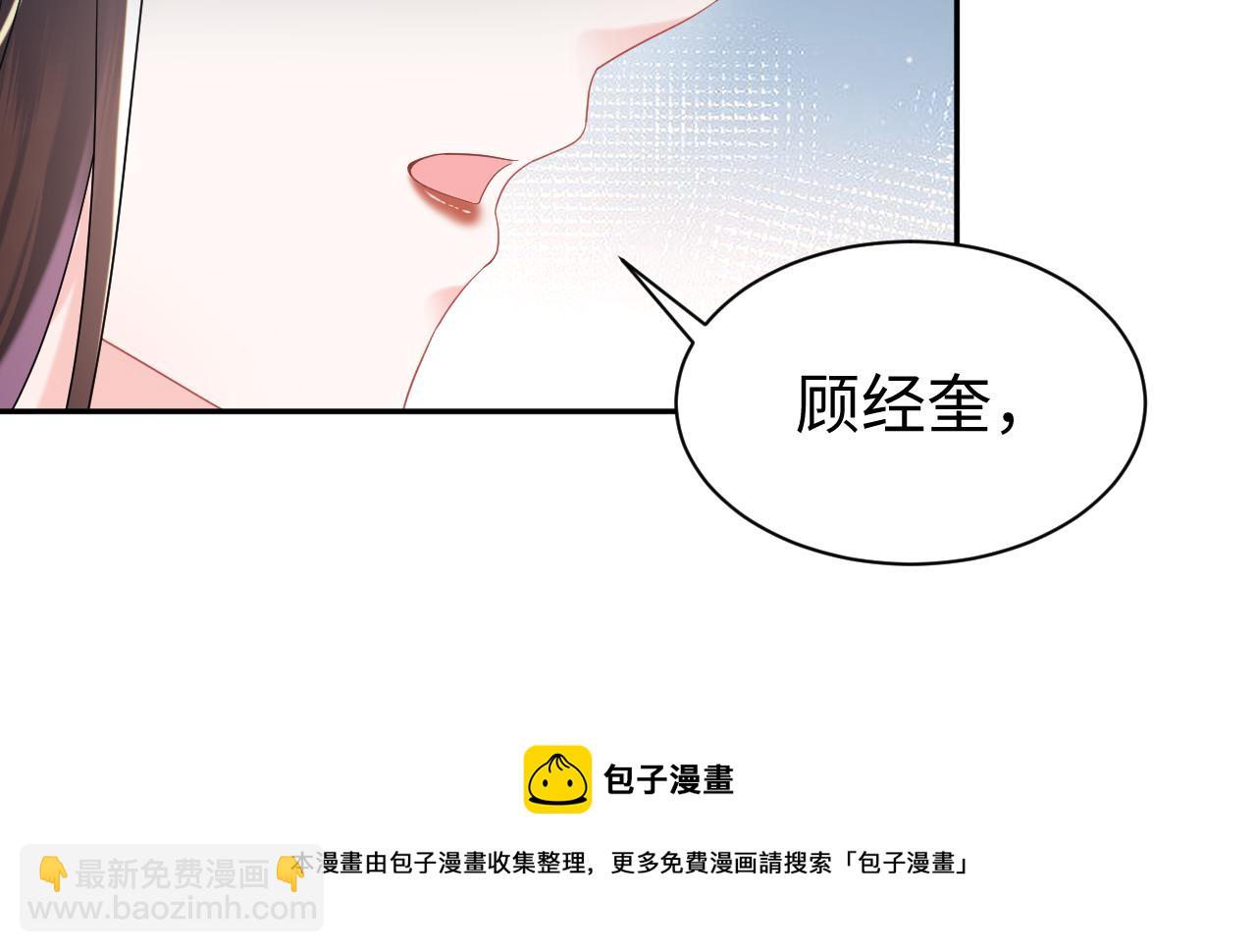 第32话  断绝关系(1/2)-第33话