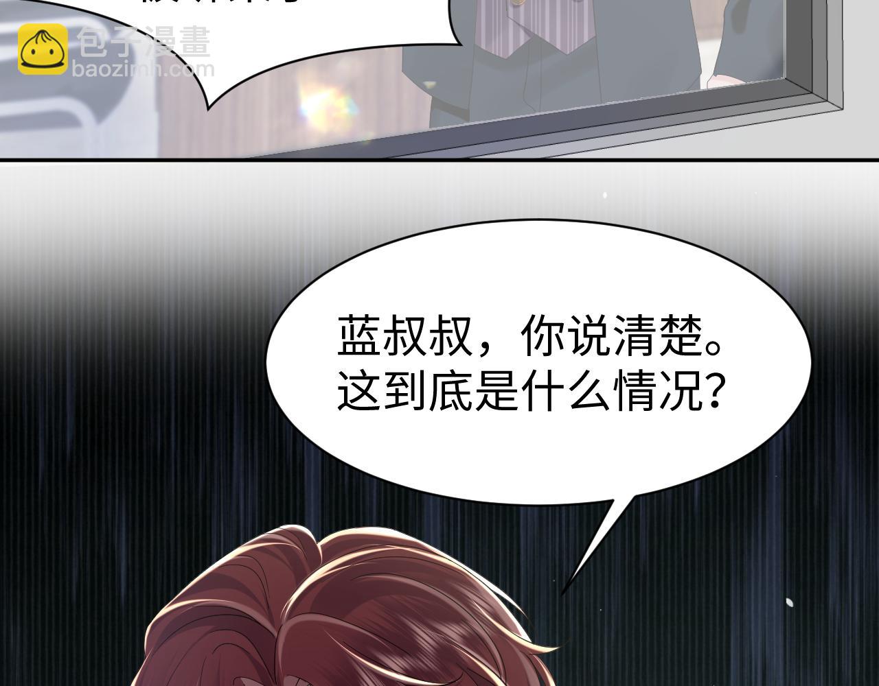 第32话  断绝关系(1/2)-第33话