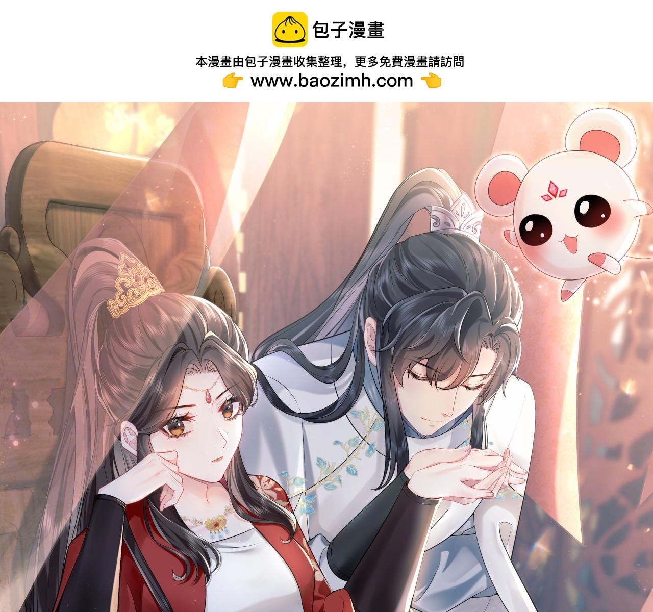 第34话 摊牌(1/2)-第35话