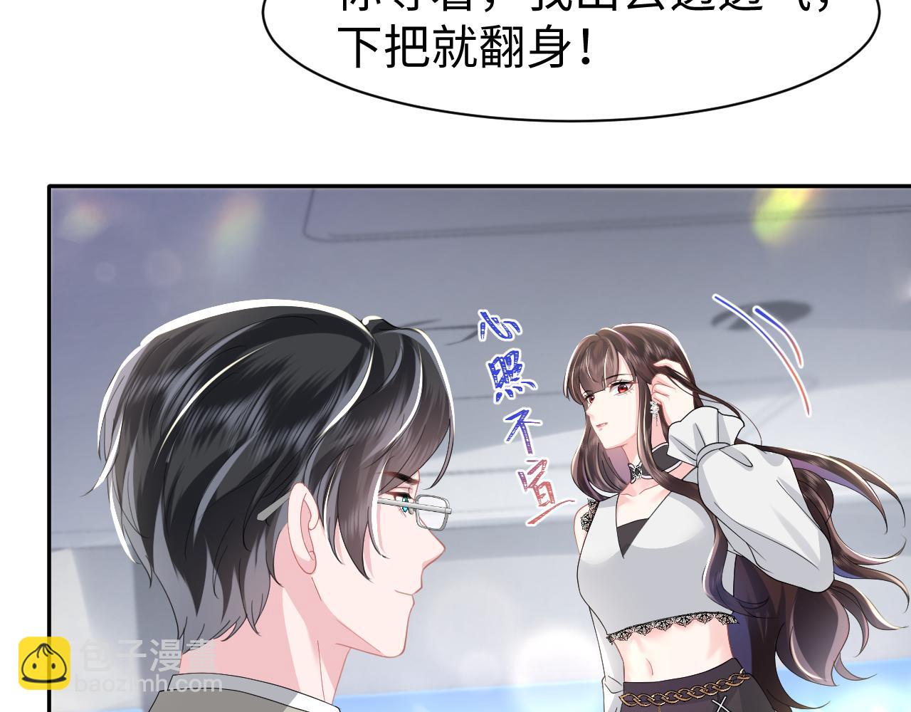 第34话 摊牌(1/2)-第35话