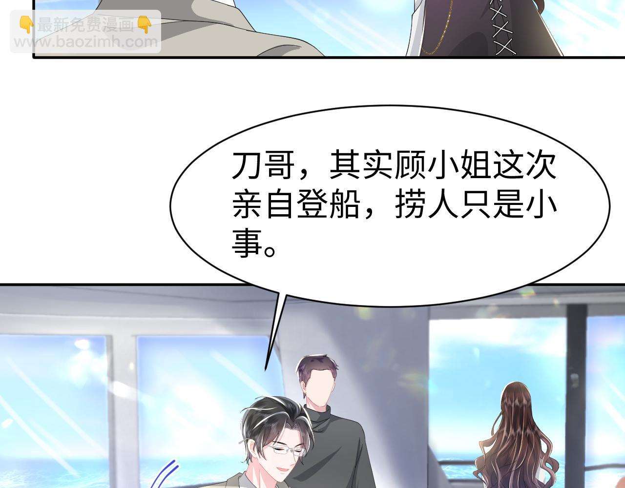 第34话 摊牌(1/2)-第35话