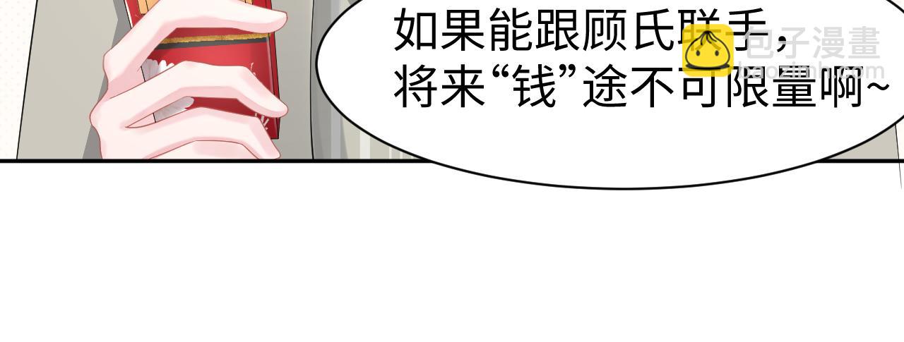 第34话 摊牌(1/2)-第35话