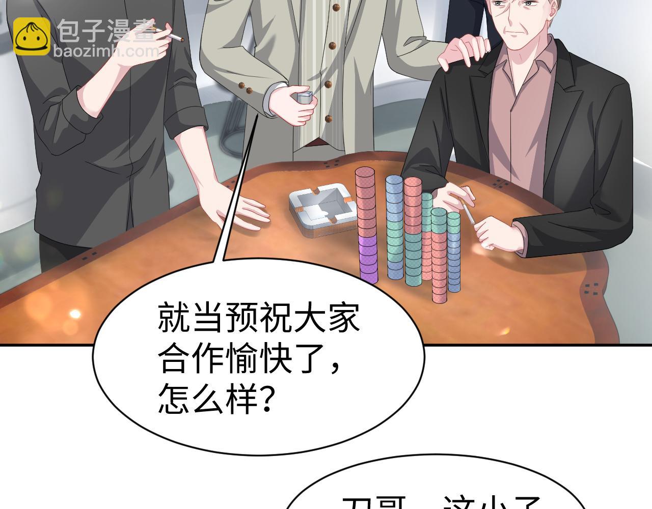 第34话 摊牌(1/2)-第35话