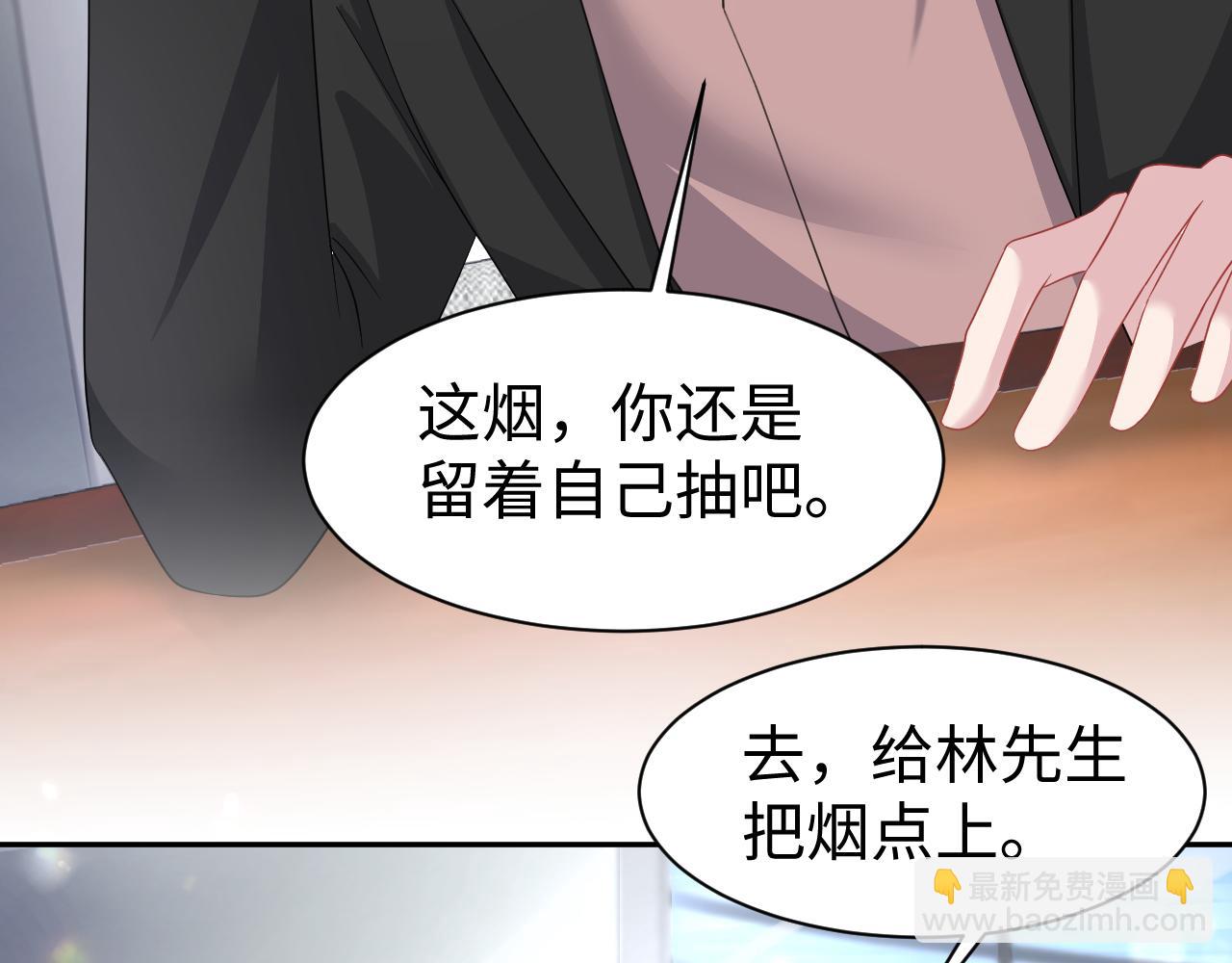 第34话 摊牌(1/2)-第35话