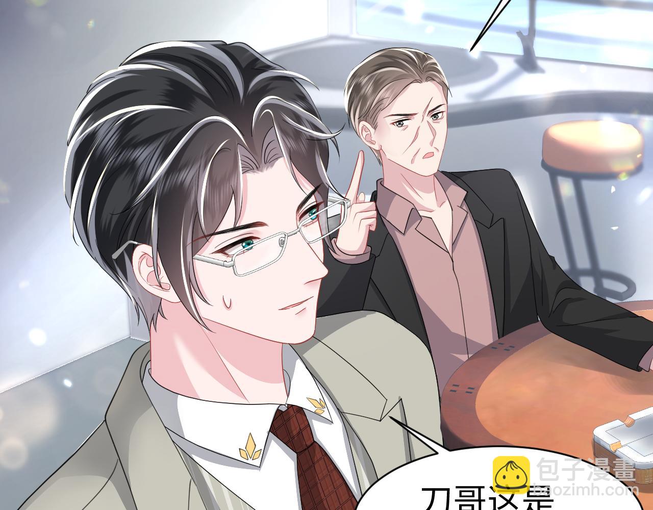 第34话 摊牌(1/2)-第35话