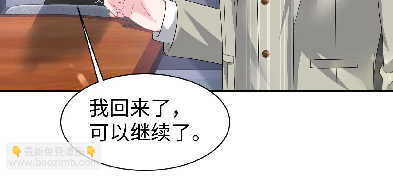 第34话 摊牌(1/2)-第35话