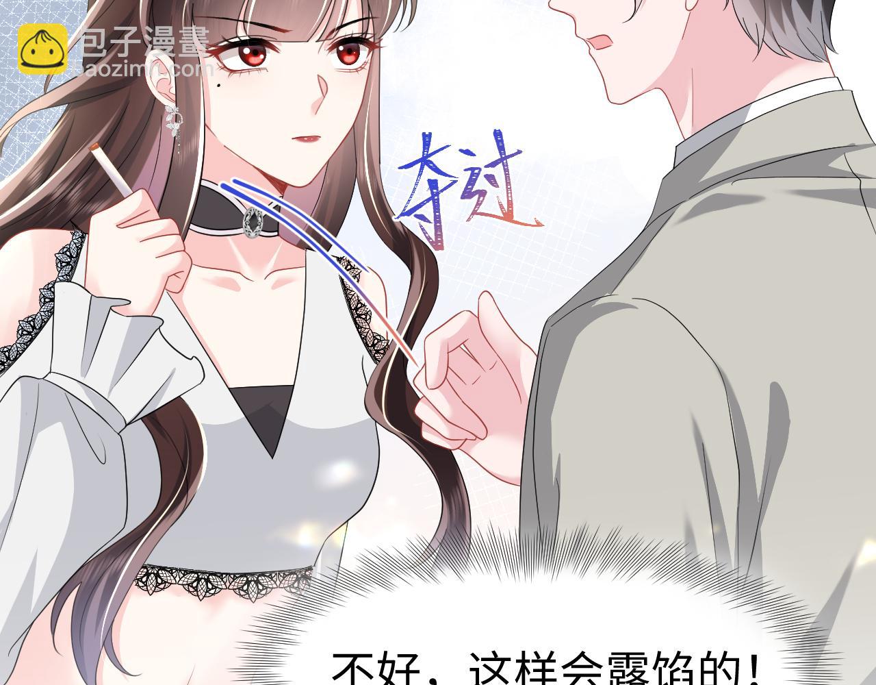 第34话 摊牌(1/2)-第35话