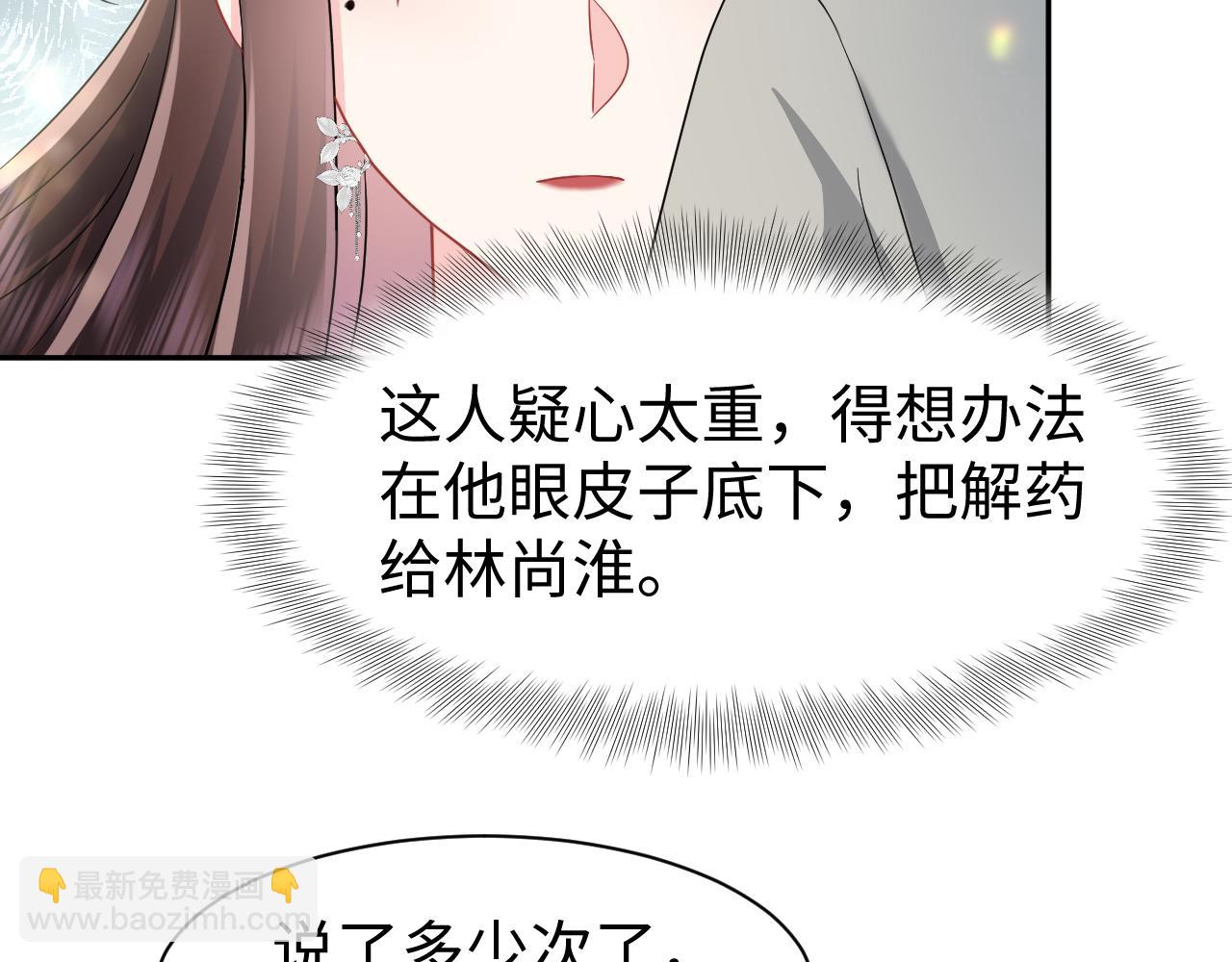 第34话 摊牌(1/2)-第35话