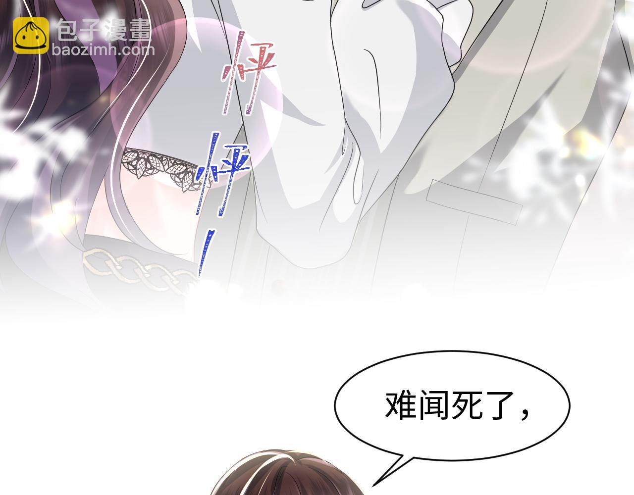 第34话 摊牌(1/2)-第35话