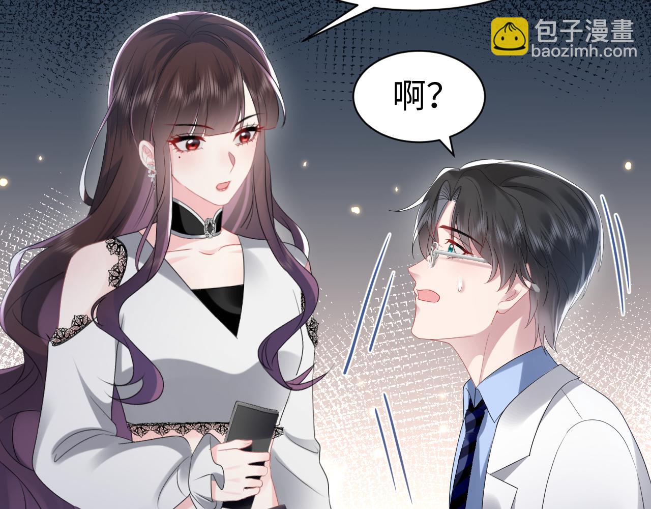 第36话 林医生的告白(1/2)-第37话