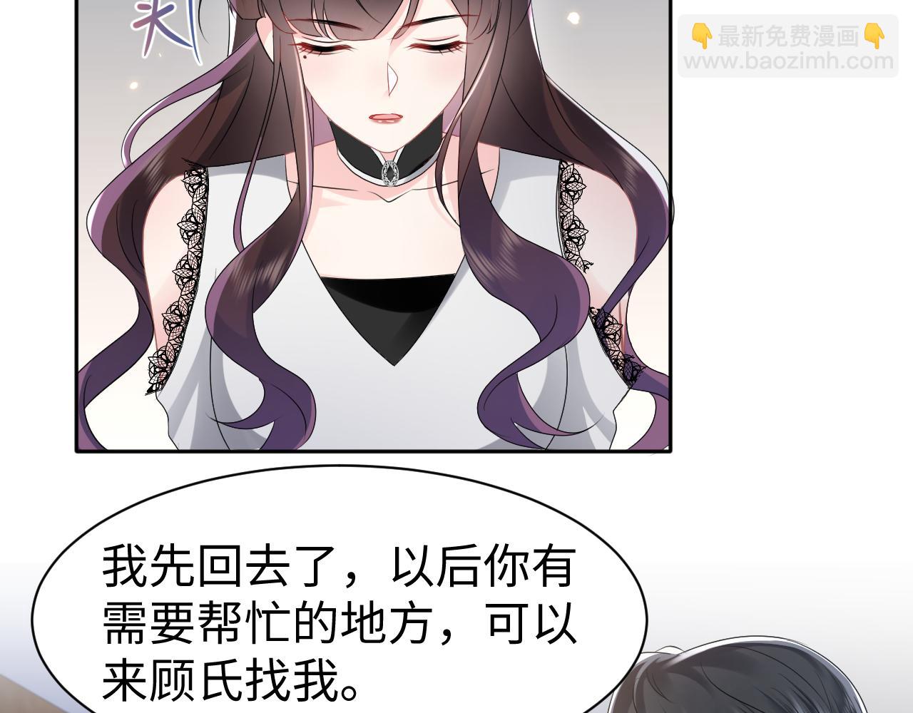 第36话 林医生的告白(1/2)-第37话