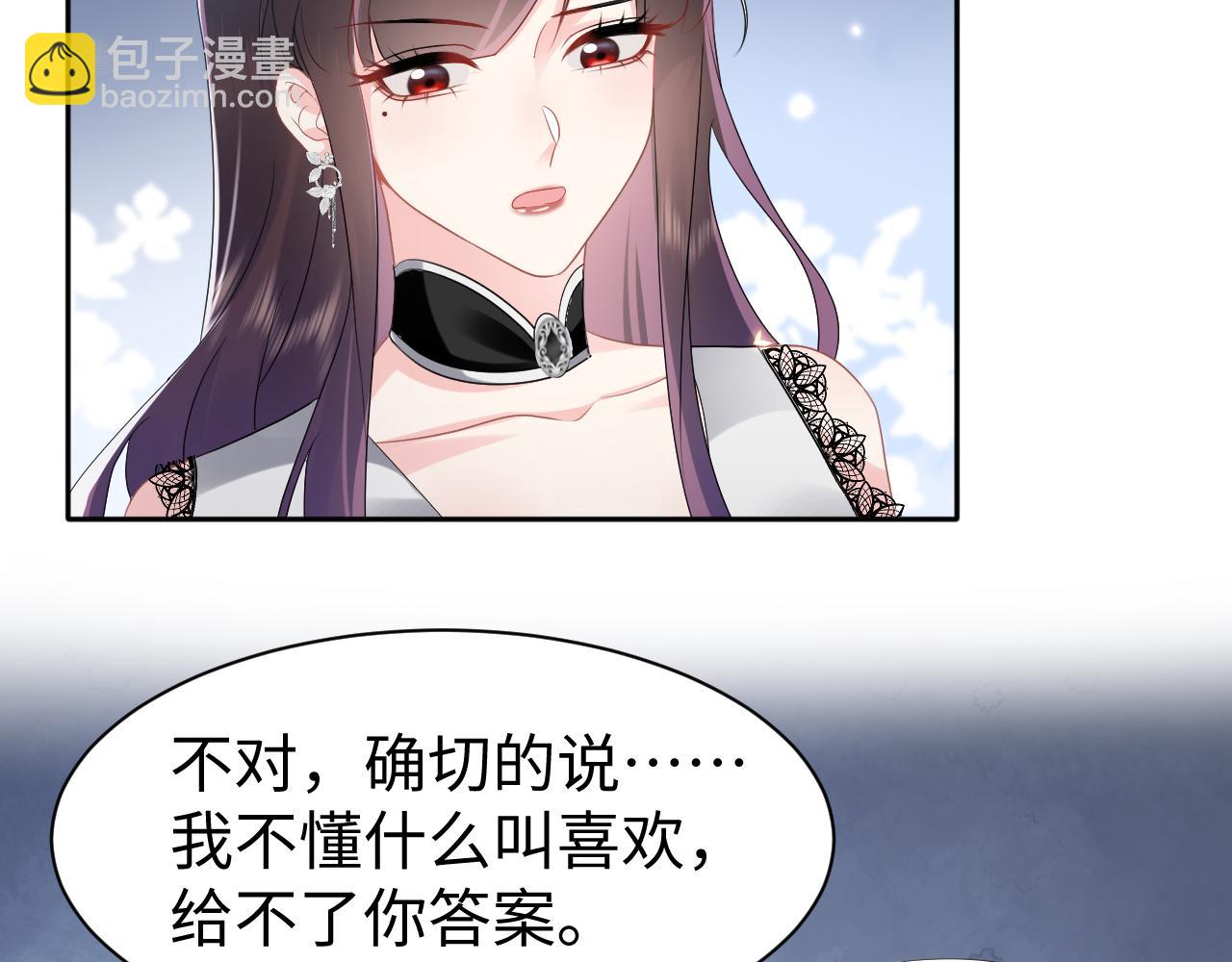 第36话 林医生的告白(1/2)-第37话