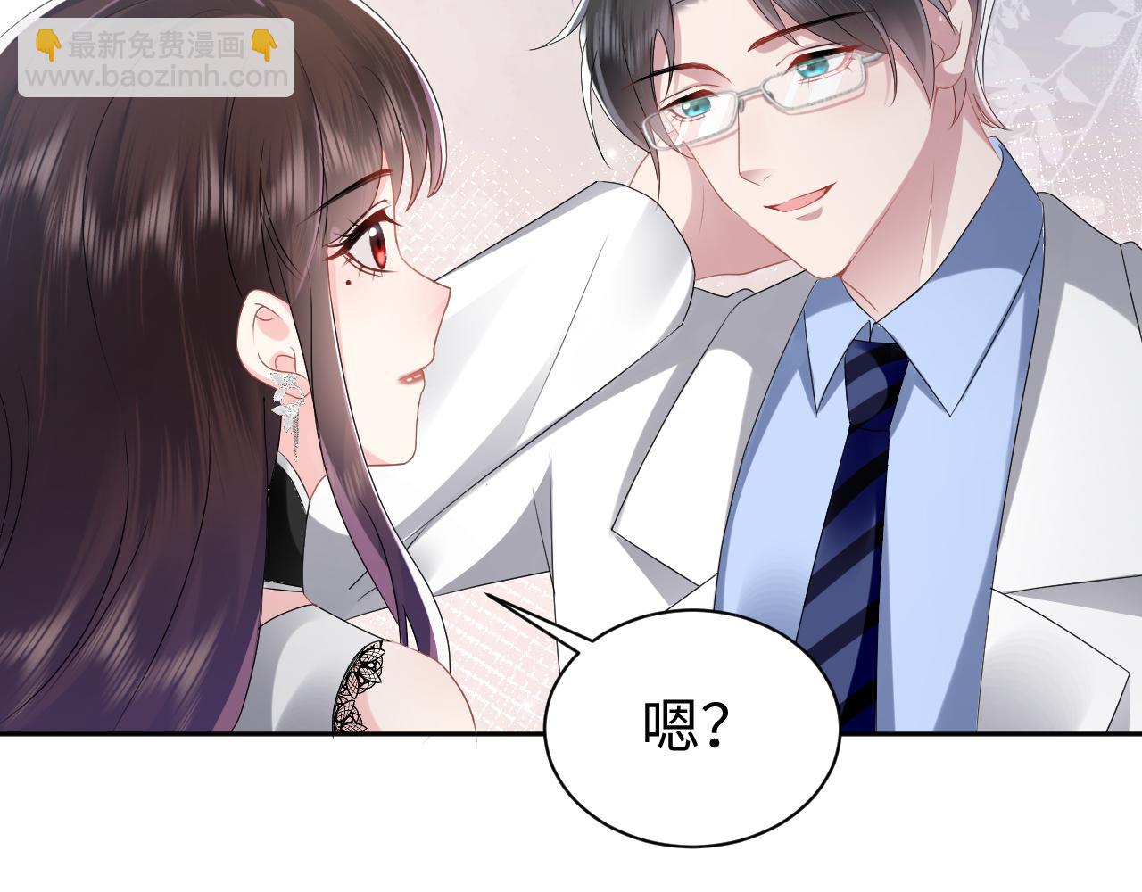 第36话 林医生的告白(1/2)-第37话