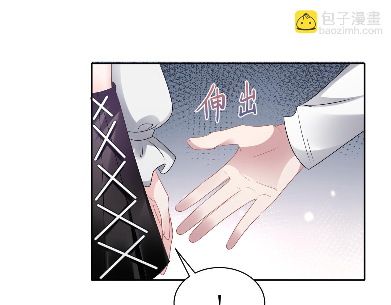 第36话 林医生的告白(1/2)-第37话