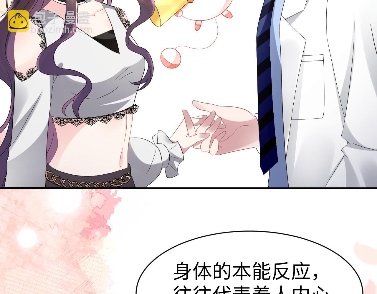 第36话 林医生的告白(1/2)-第37话