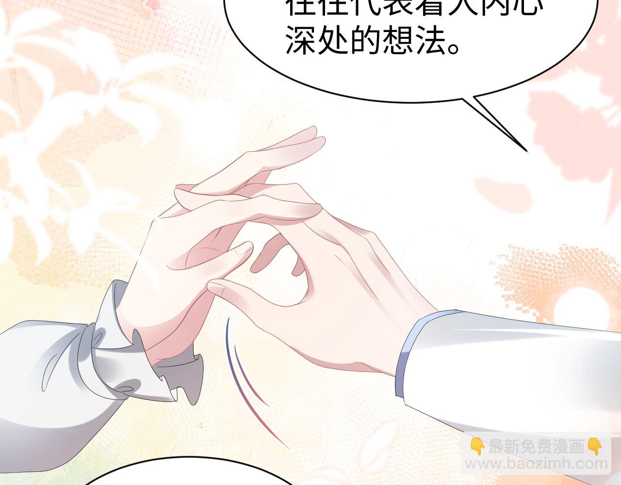 第36话 林医生的告白(1/2)-第37话