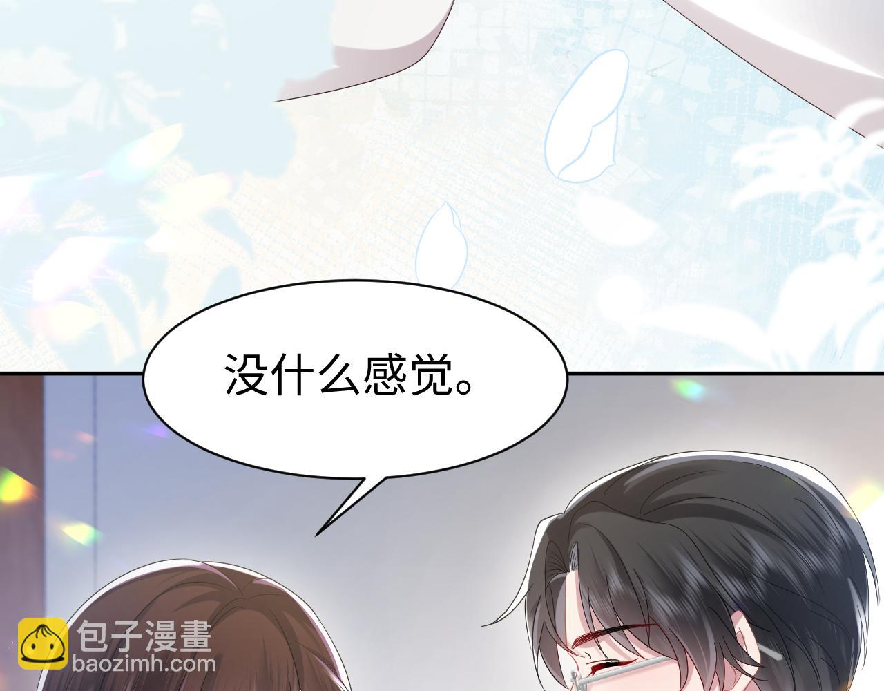 第36话 林医生的告白(1/2)-第37话