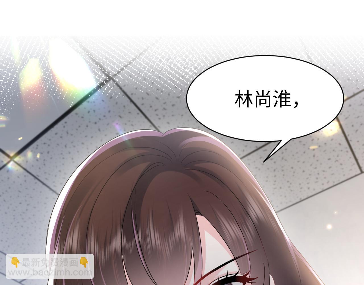 第36话 林医生的告白(1/2)-第37话