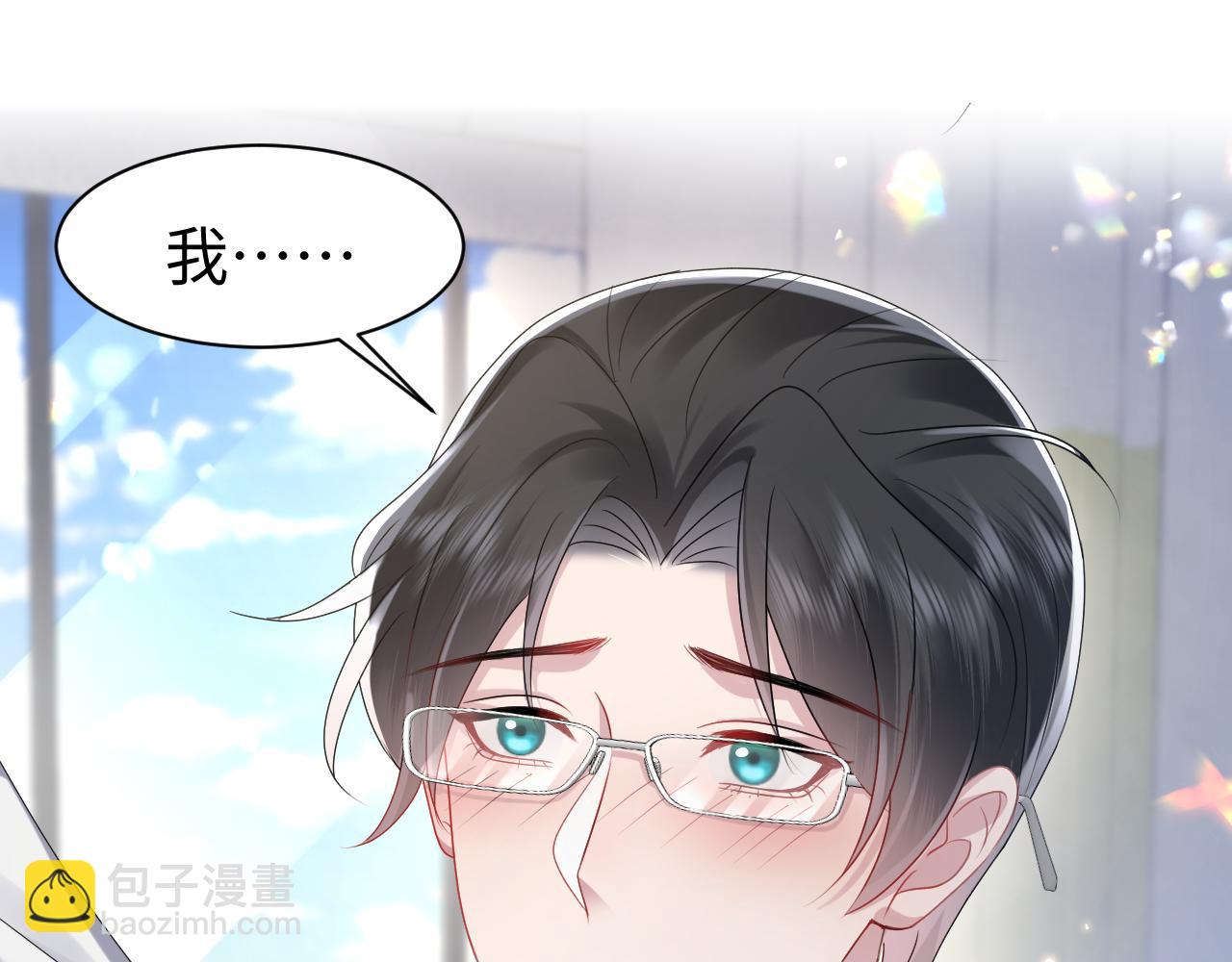 第36话 林医生的告白(1/2)-第37话