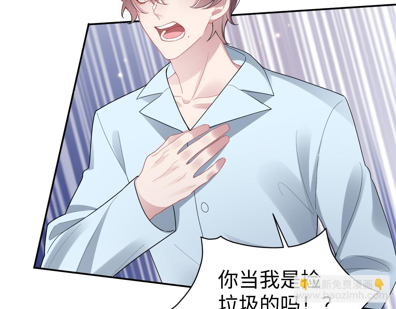 第38话 手撕绿茶(1/3)-第39话