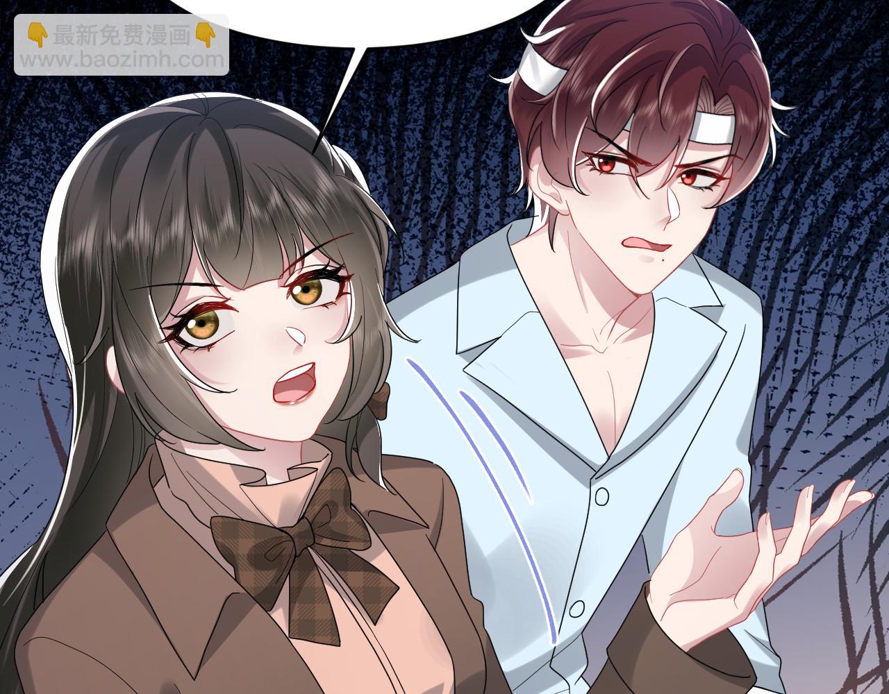 第38话 手撕绿茶(1/3)-第39话