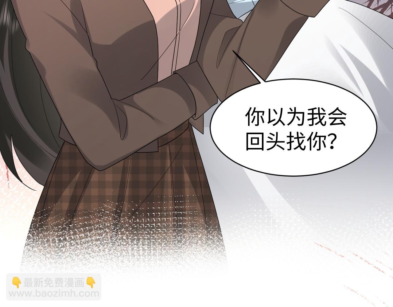 第38话 手撕绿茶(1/3)-第39话