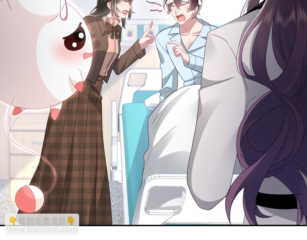 第38话 手撕绿茶(1/3)-第39话