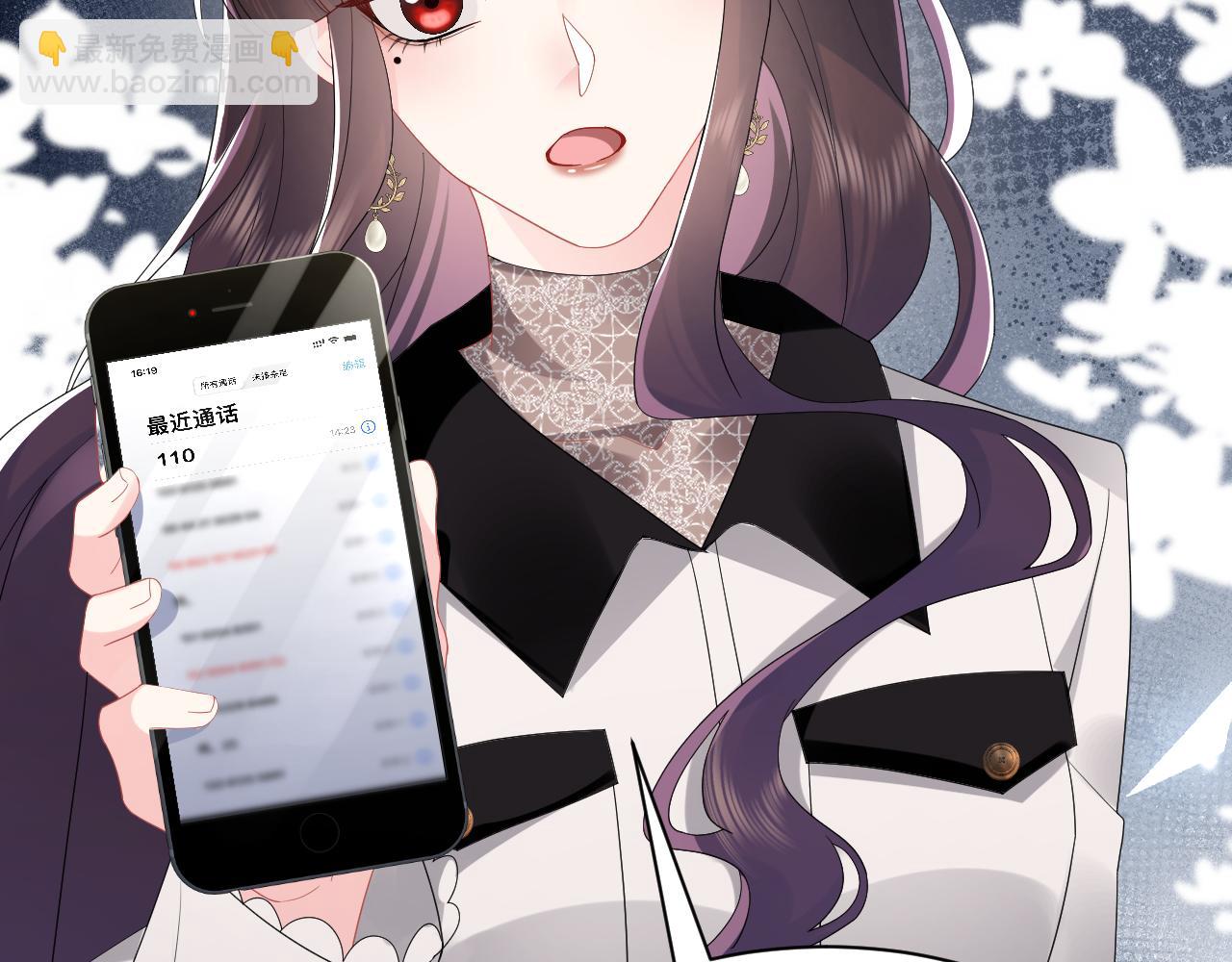 第38话 手撕绿茶(1/3)-第39话