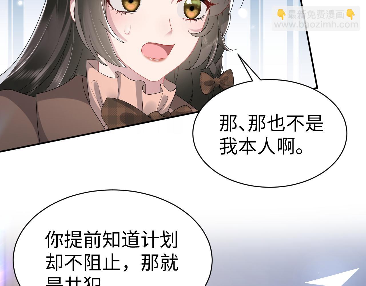 第38话 手撕绿茶(1/3)-第39话