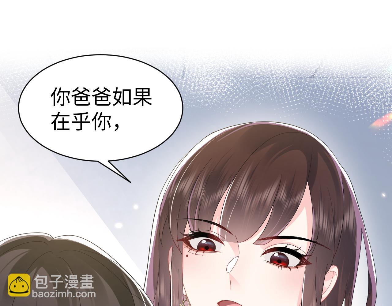 第38话 手撕绿茶(1/3)-第39话