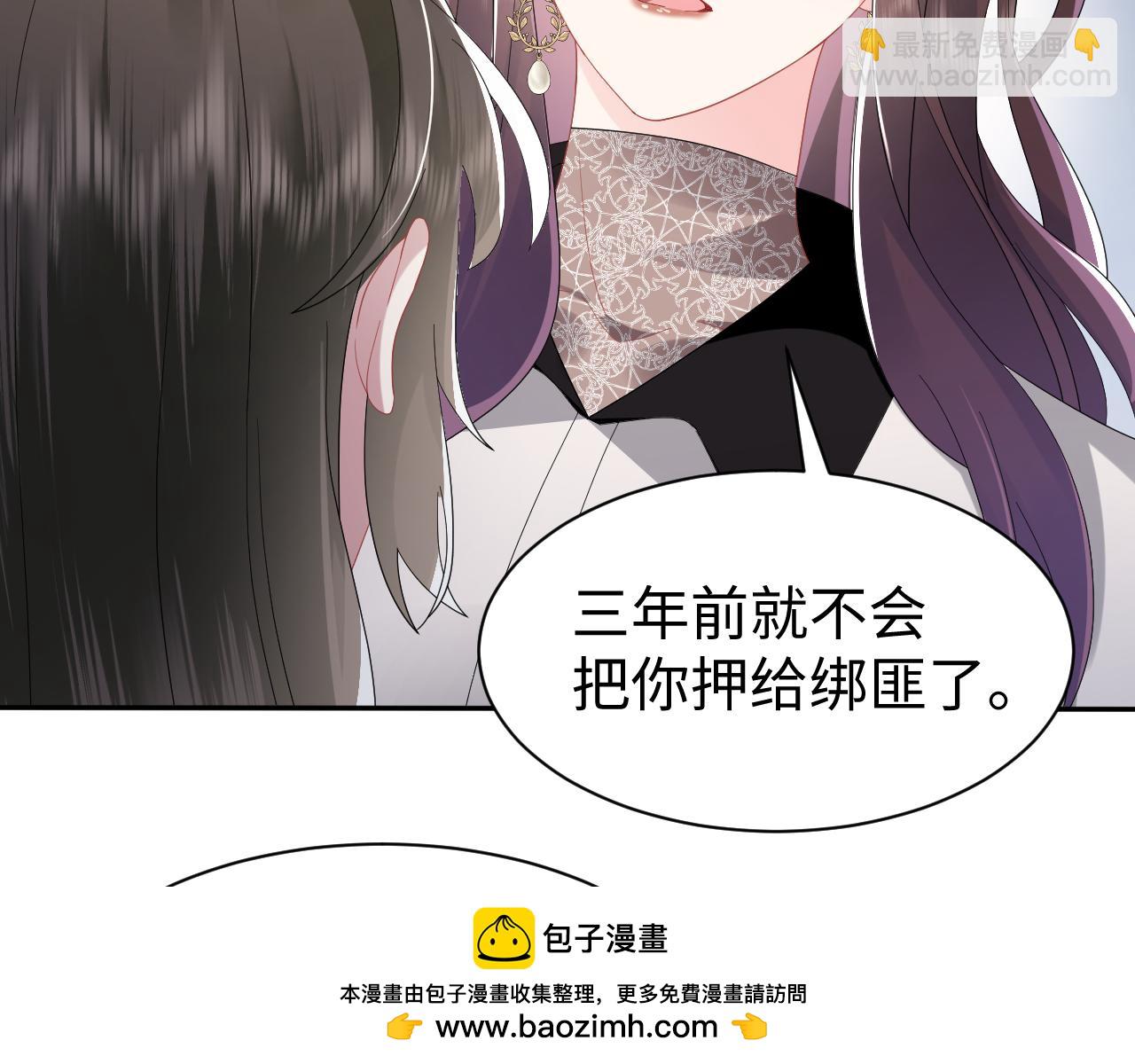 第38话 手撕绿茶(1/3)-第39话