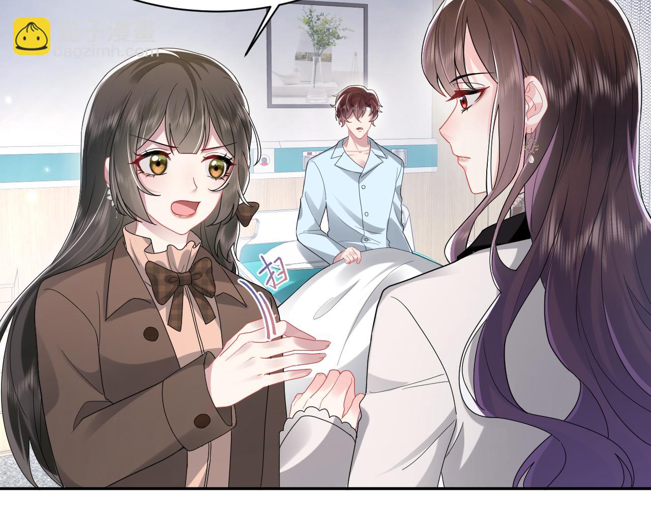 第38话 手撕绿茶(1/3)-第39话