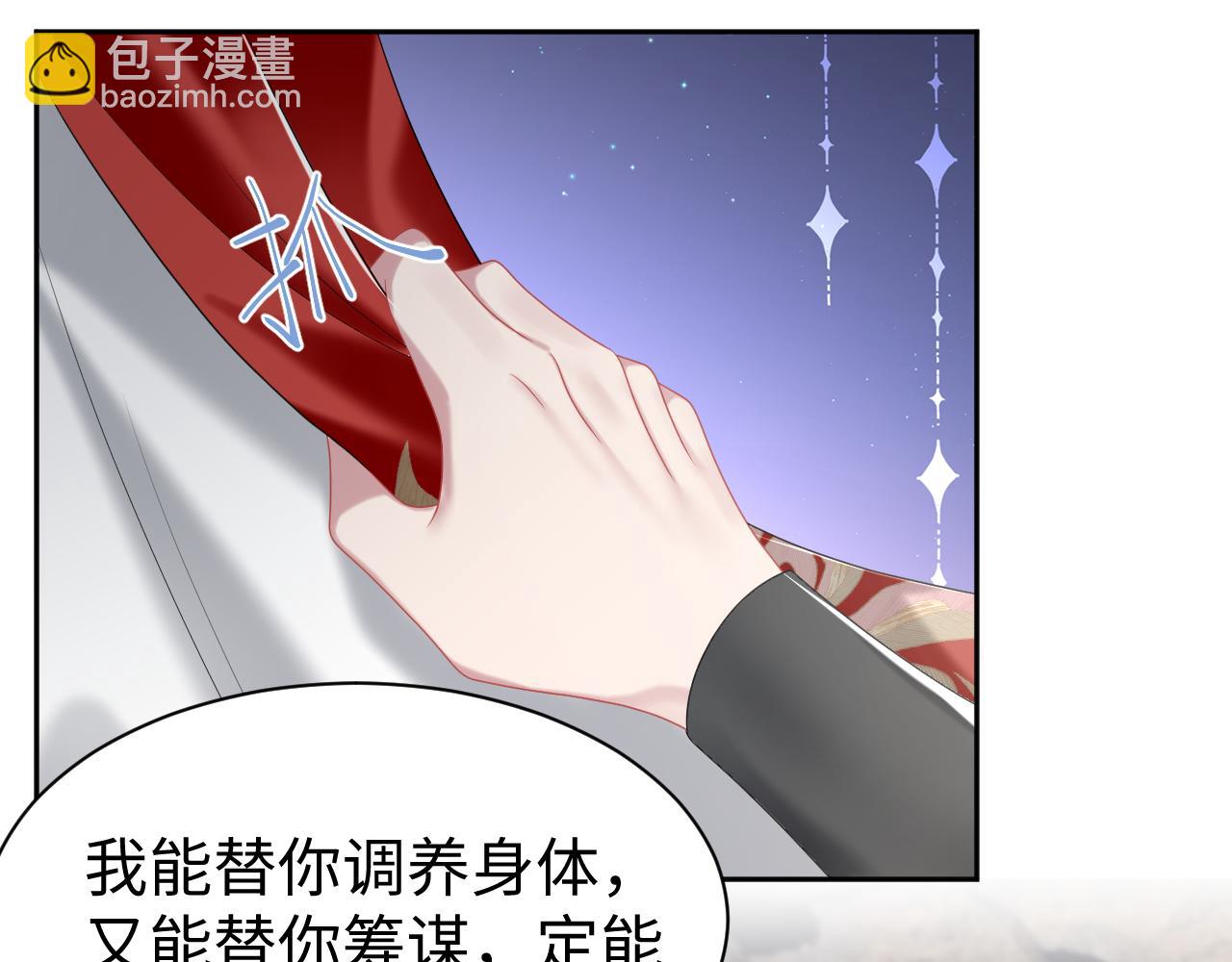 第4话  守护孩子(1/3)-第5话