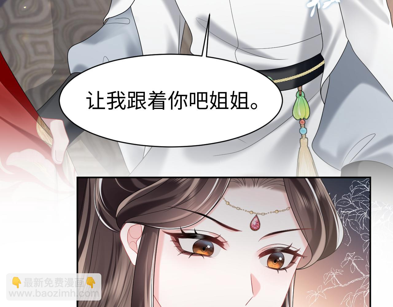 第4话  守护孩子(1/3)-第5话