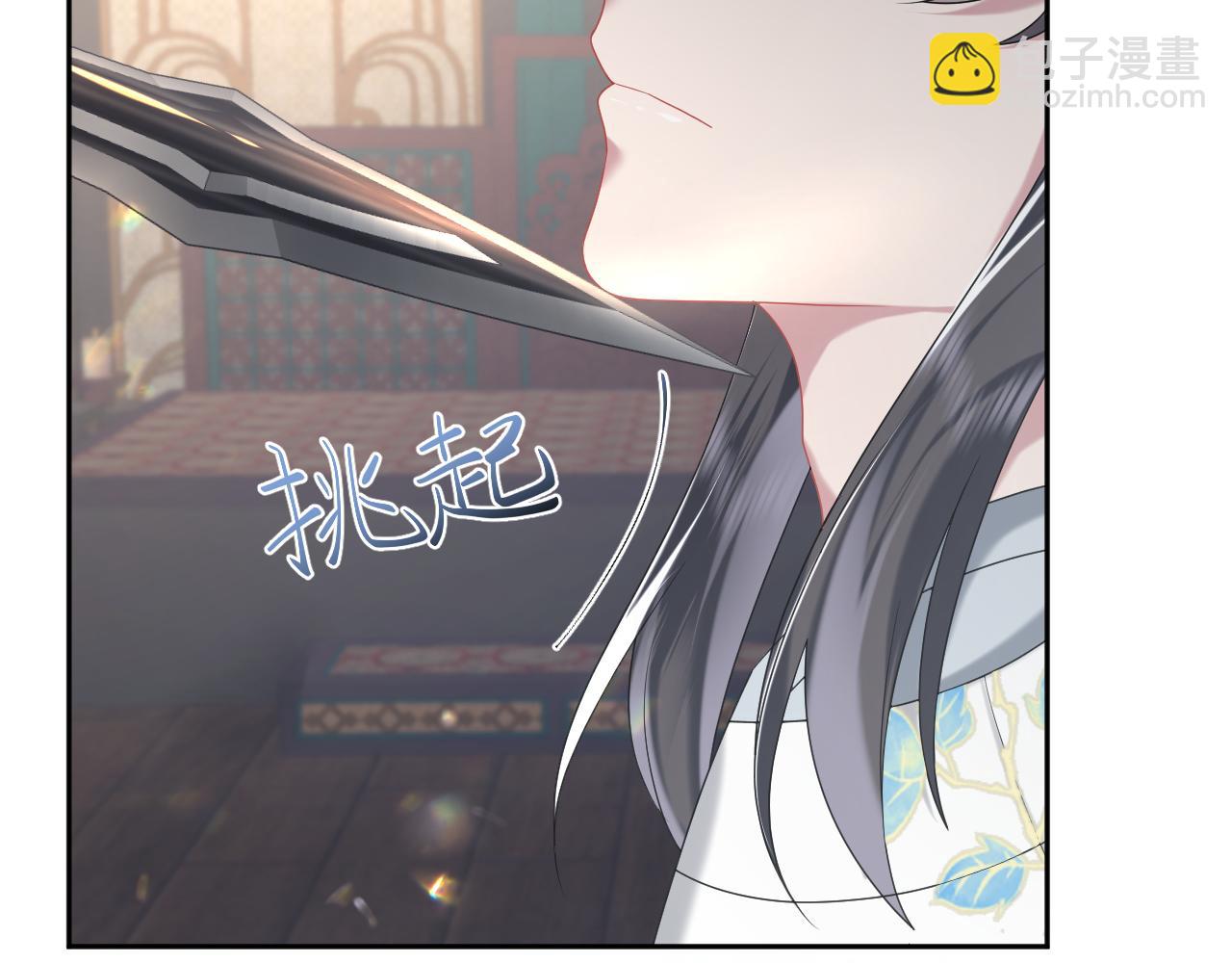 第4话  守护孩子(1/3)-第5话