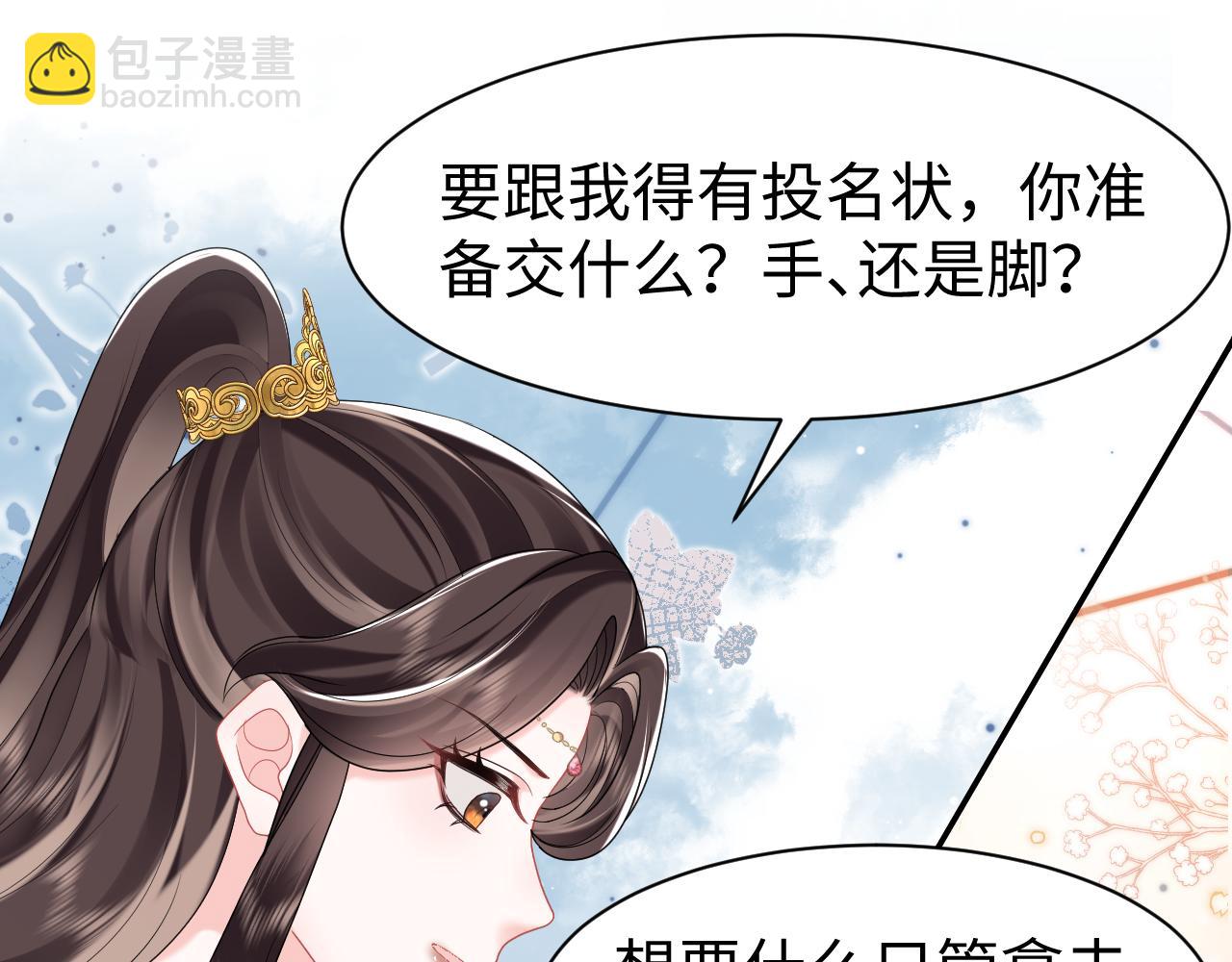 第4话  守护孩子(1/3)-第5话