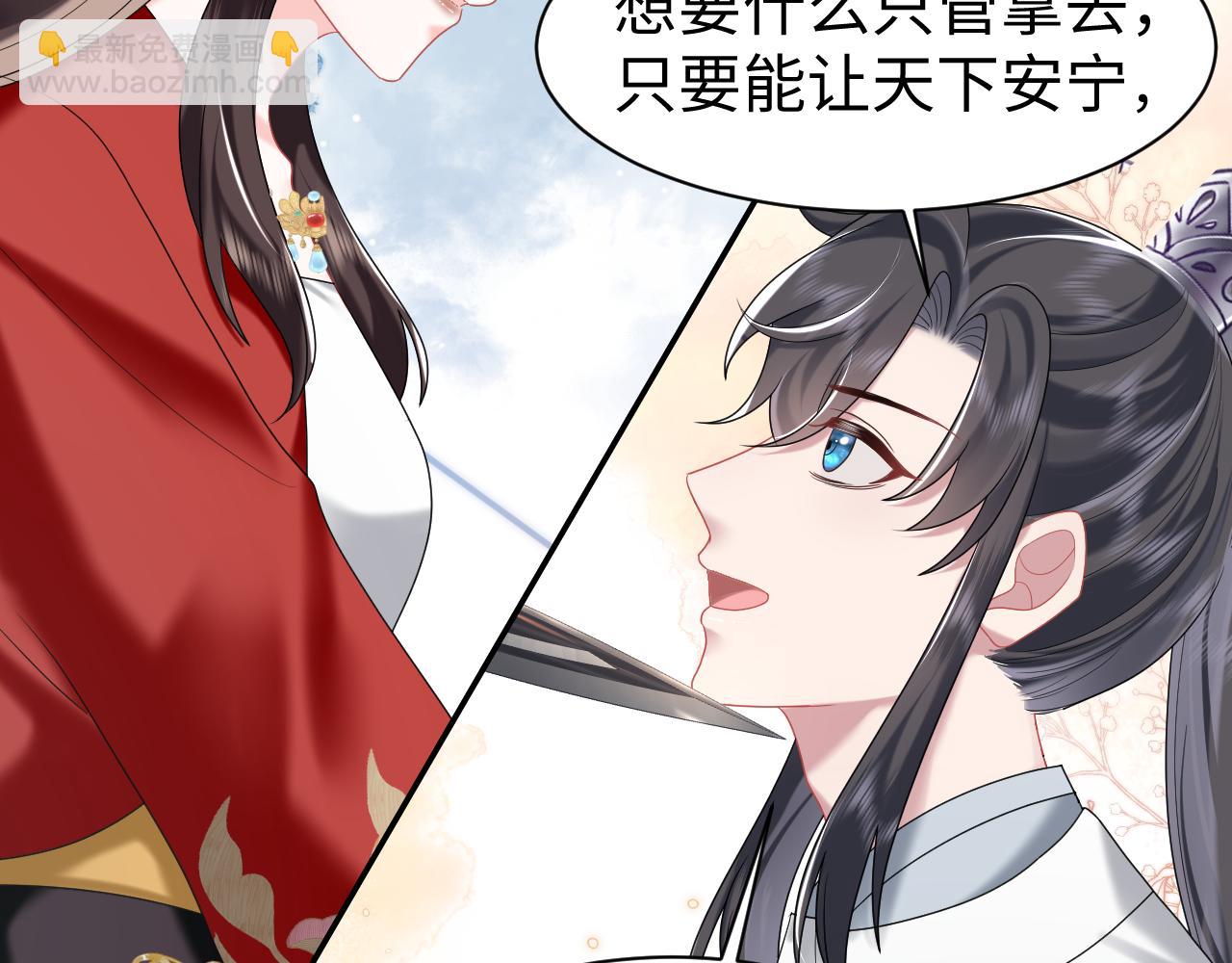 第4话  守护孩子(1/3)-第5话