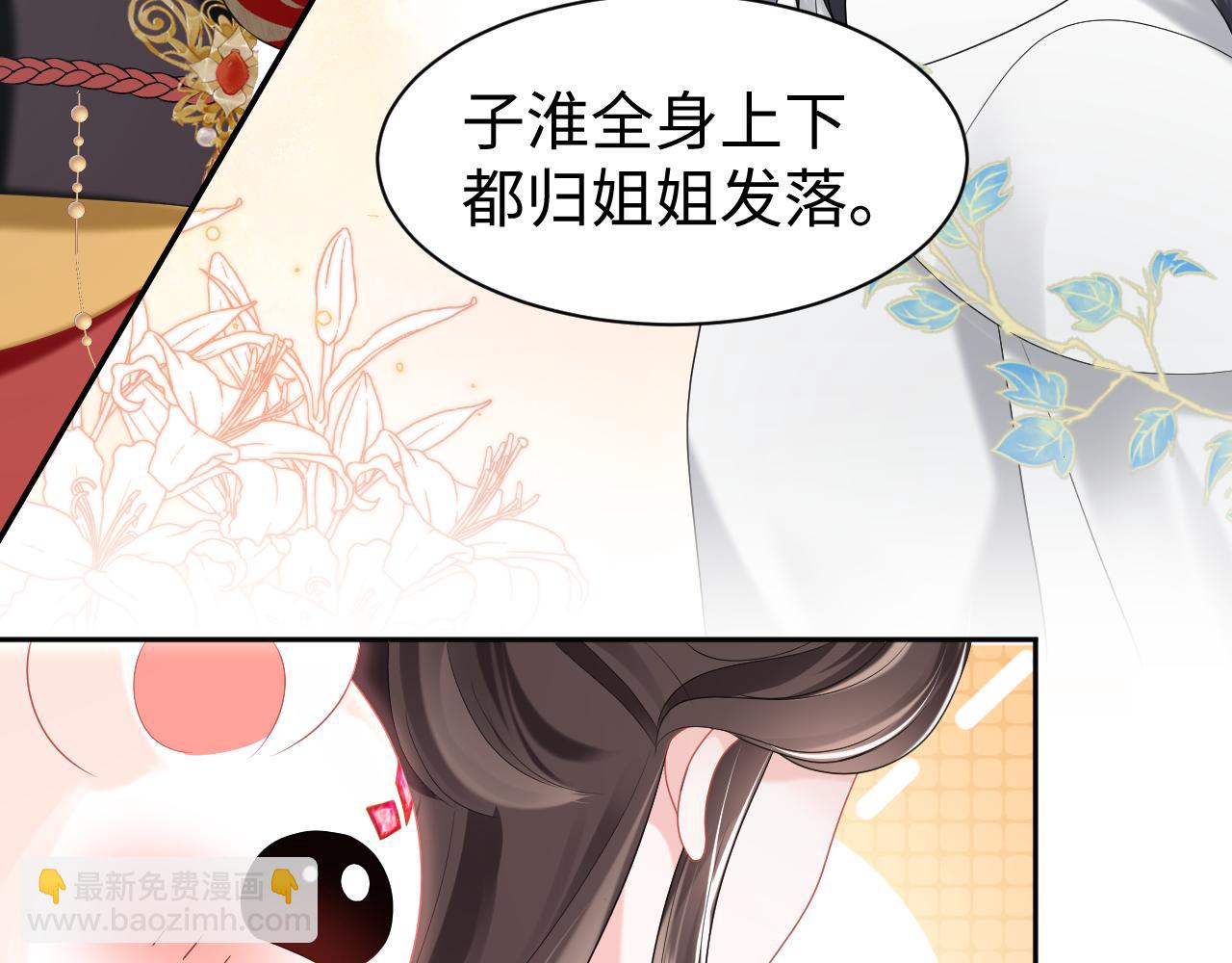 第4话  守护孩子(1/3)-第5话