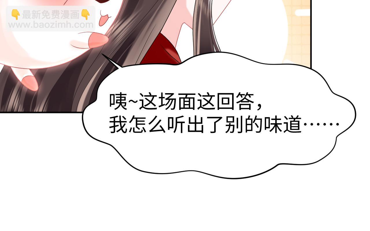 第4话  守护孩子(1/3)-第5话