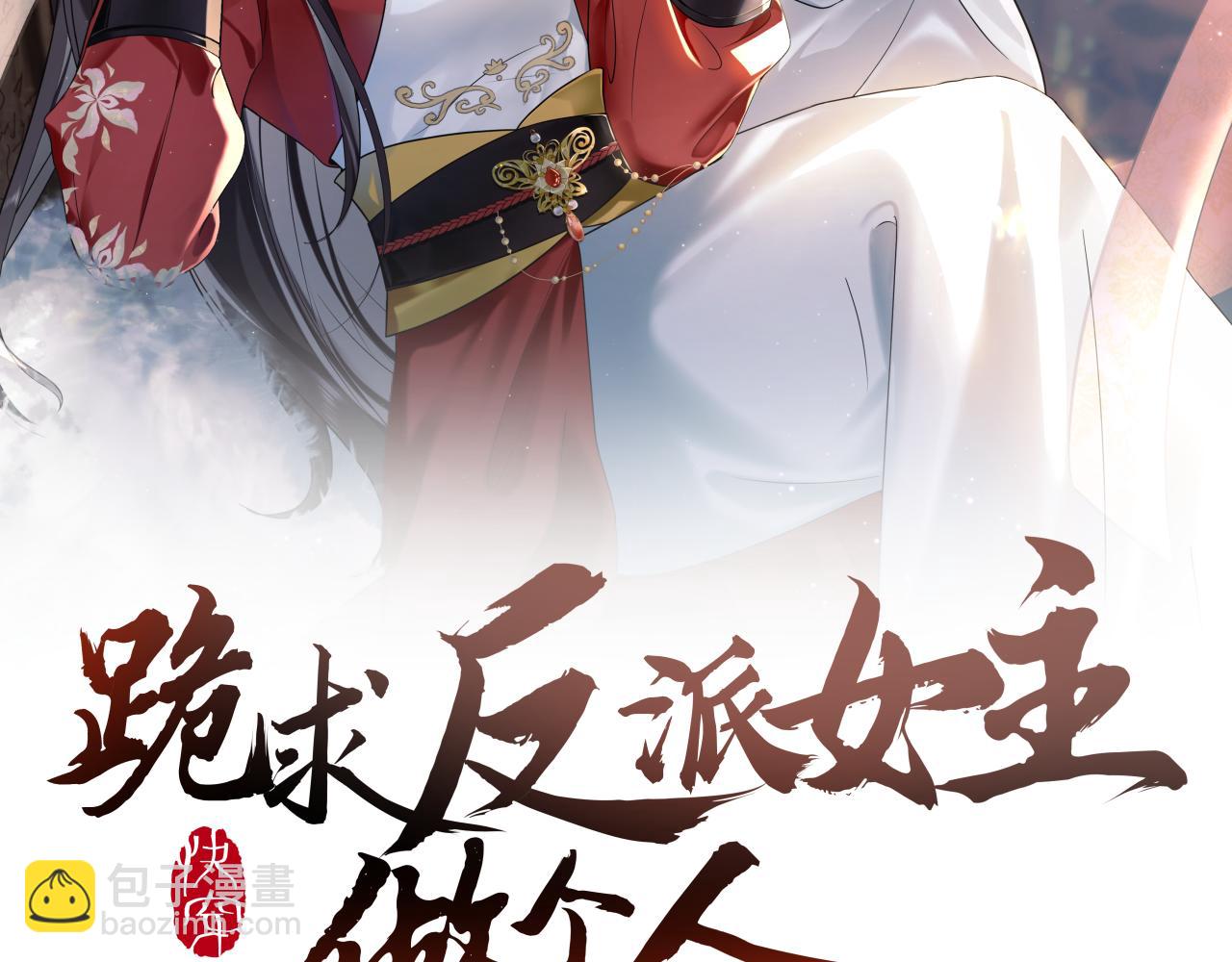 第4话  守护孩子(1/3)-第5话