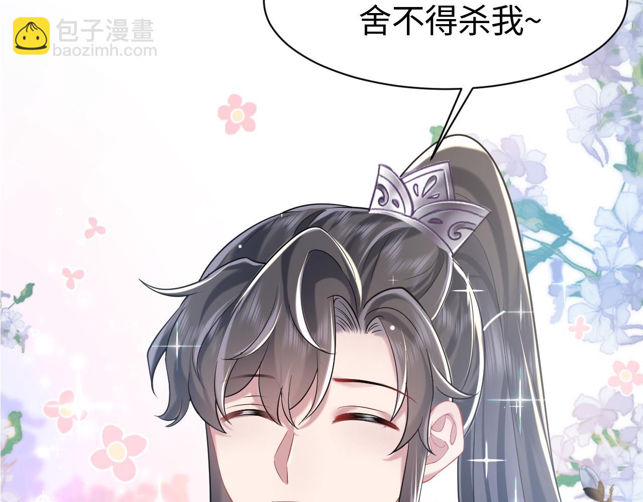 第4话  守护孩子(1/3)-第5话