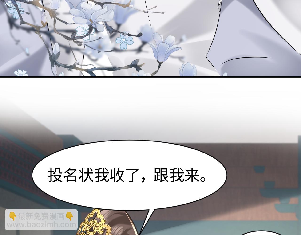 第4话  守护孩子(1/3)-第5话