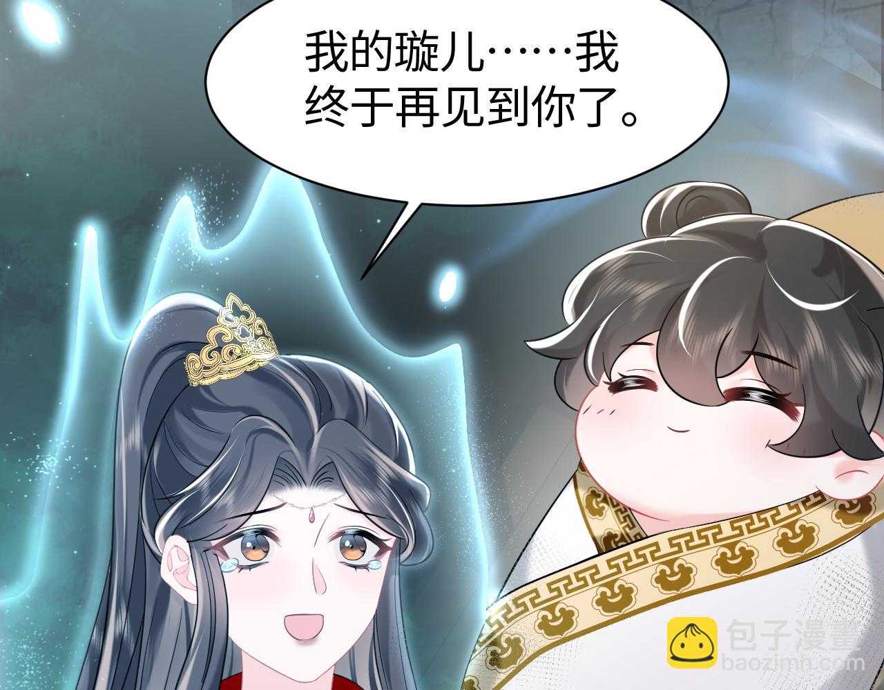 第4话  守护孩子(1/3)-第5话