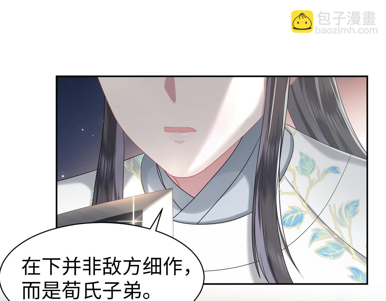 第4话  守护孩子(1/3)-第5话