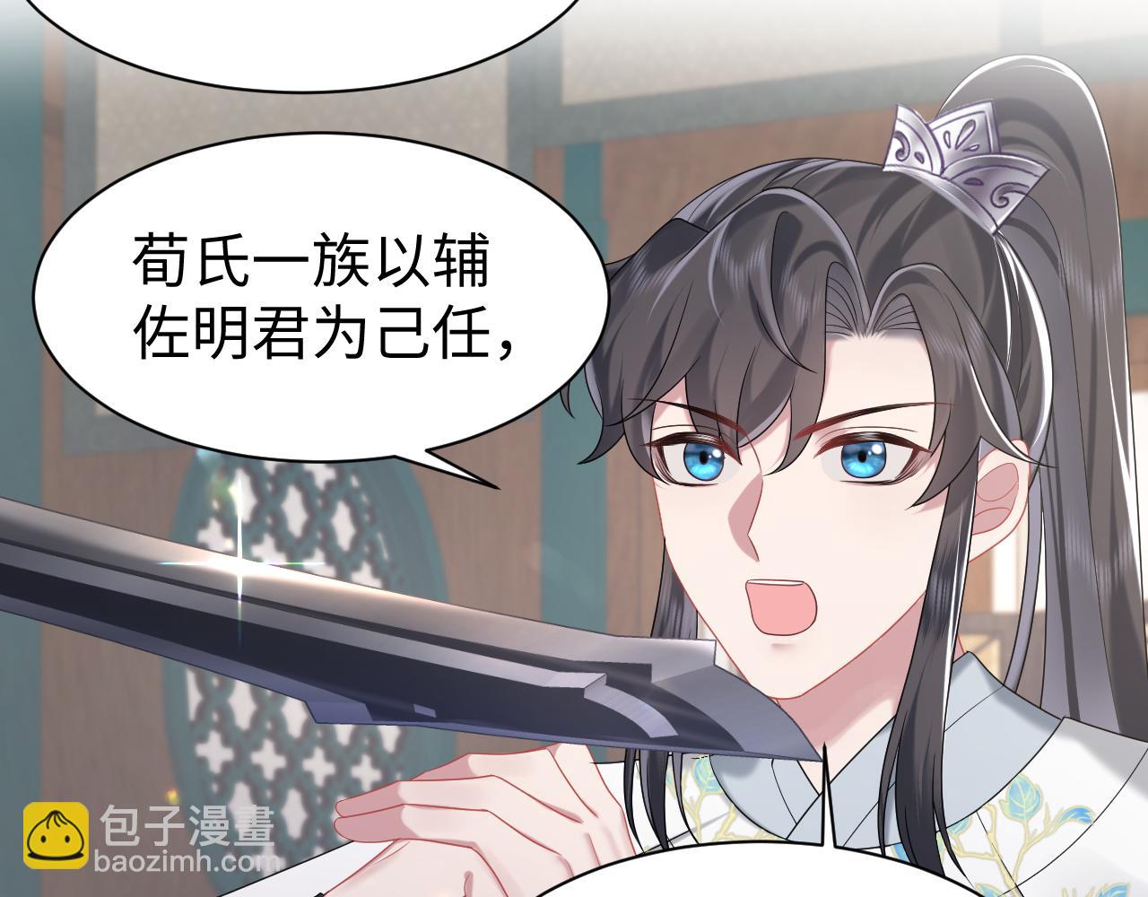 第4话  守护孩子(1/3)-第5话