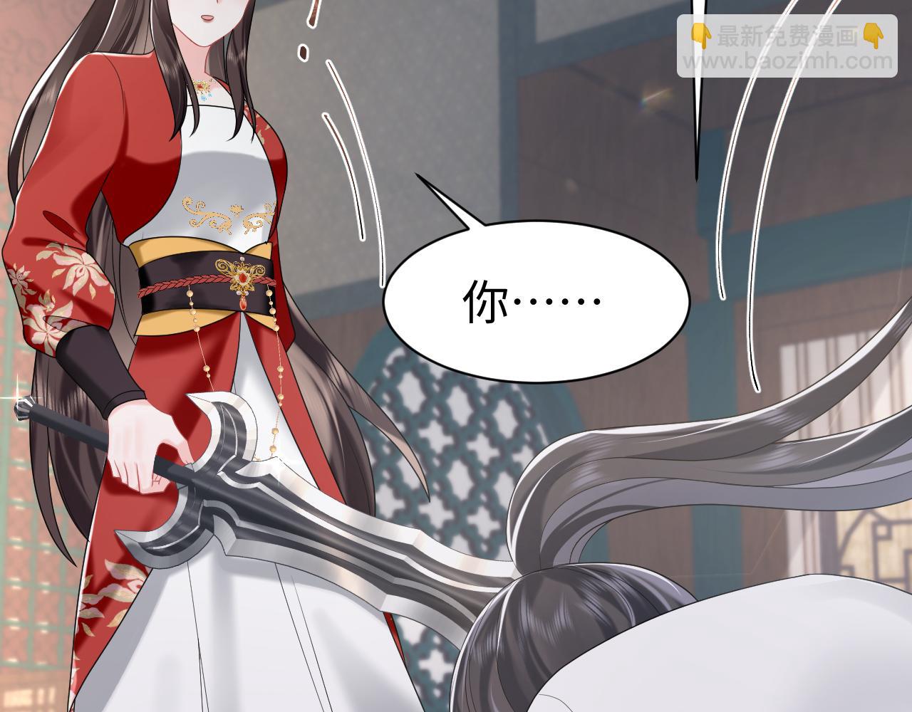 第4话  守护孩子(1/3)-第5话