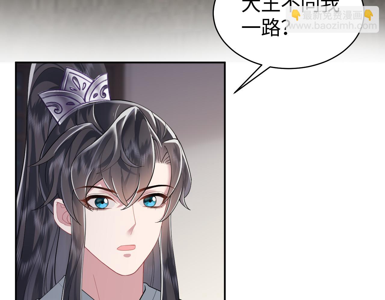 第6话 暗设计谋(1/3)-第7话