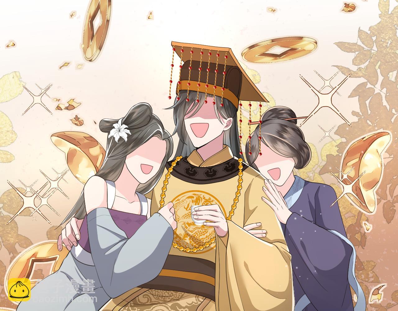 第6话 暗设计谋(1/3)-第7话