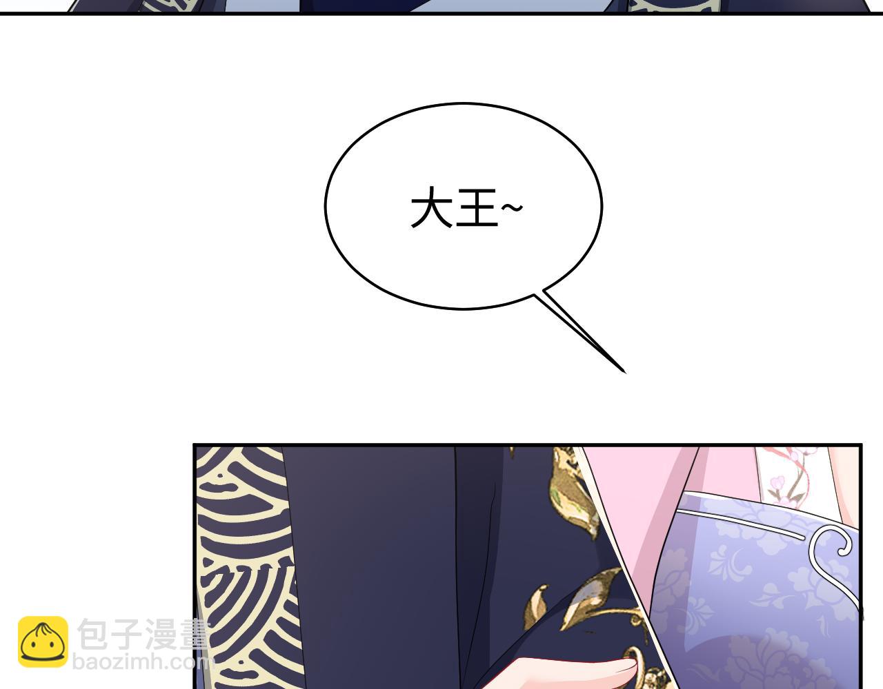 第6话 暗设计谋(1/3)-第7话