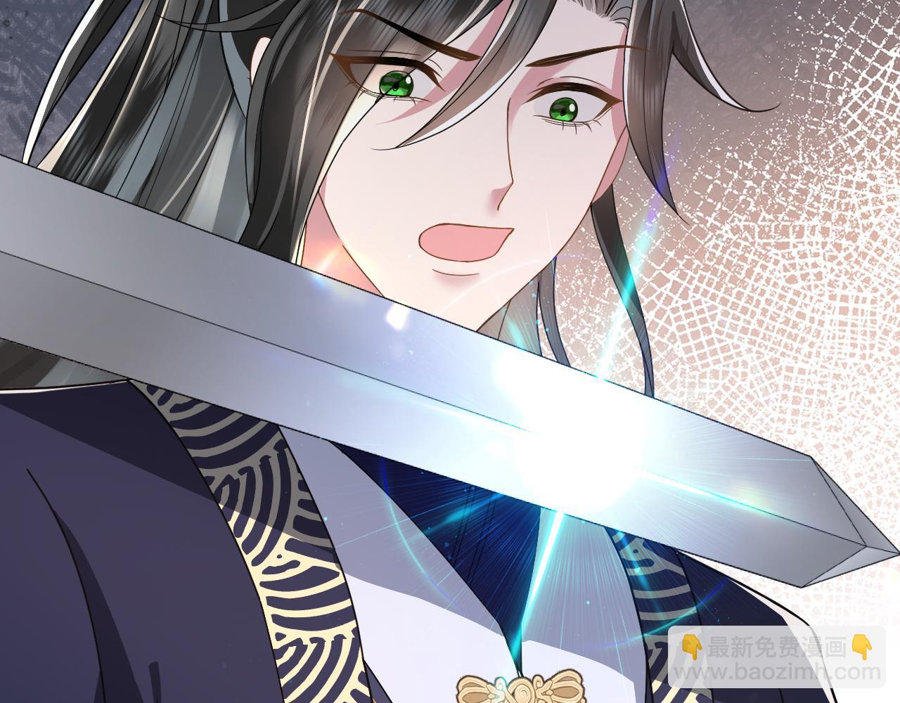 第6话 暗设计谋(1/3)-第7话